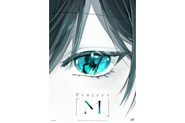 サイバーエージェントの新規アニメ企画「Project M」始動！蝶が宿る瞳…謎に包まれたティザービジュアルお披露目