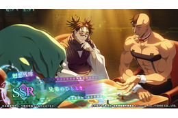 「呪術廻戦 ファントムパレード」脹相＆陀艮がプレイアブルキャラに “お兄ちゃんを遂行する”PVも公開 画像