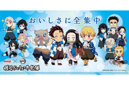 「鬼滅の刃」全30種のオリジナルカードを持ち帰れる 渋谷駅にピールオフ広告が登場 明治おいしい牛乳コラボ 画像