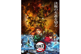 “水”キャラといえば？ 3位「セーラームーン」マーキュリー、2位「このすば」アクア、1位は…「鬼滅の刃」冨岡義勇が3年連続のトップなるか!? ＜25年版＞【水の日】 画像