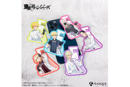 「東リベ」タケミチ、マイキー、灰谷兄弟たちが白衣姿で科学実験♪ スタイリッシュな新グッズ登場 画像