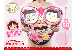 「ペコちゃん」チョコのBIGクッションや、“ミルキー”のグラスに“カントリーマアム”ワッペンも♪ 「ペコちゃんのお菓子シリーズ」くじ登場 画像