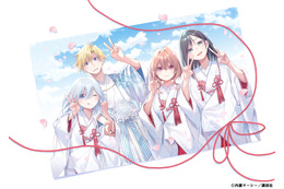 巫女三姉妹と紡ぐラブコメ「甘神さんちの縁結び」約4年半の連載が完結！「五等分の花嫁」春場ねぎもイラスト＆コメント 画像