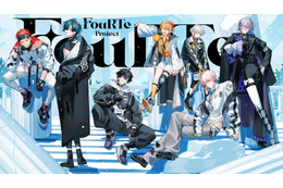 “歌って踊る”7人組バーチャルアイドル「FouRTe Project」始動！☆Taku Takahashi（m-flo）プロデュース曲でデビュー 画像