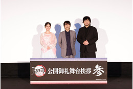 「鬼滅の刃」石田彰、猗窩座の過去演じるにあたり「今回が正念場なんだぞという気持ち」中村悠一＆Lynnも収録時の思い明かす【舞台挨拶レポ】 画像