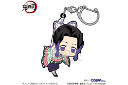 「鬼滅の刃」しのぶ、義勇、煉獄さんも♪ 柱たちをつまんじゃおう！ラバー製キーホルダー再登場 画像