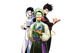 「呪術廻戦」スピンオフ「呪術廻戦≡」短期集中連載がスタート！ 芥見下々「新しい呪術の入り口として楽しんでいただけたら」 画像