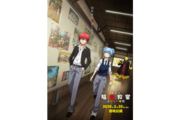劇場版「暗殺教室」26年3月20日公開！声優続投＆未映像化エピソードを完全新規で制作