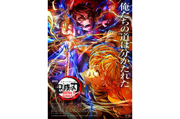 「劇場版 鬼滅の刃 無限城編」来場者特典第5弾は我妻善逸vs獪岳のイラストボードに決定 画像
