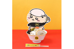 「ちいかわラーメン 豚」減ったか？腹!! ラッコのオリジナルどんぶり入りの“豚骨”が期間限定で登場 画像