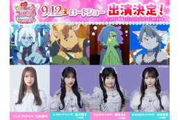 「映画キミプリ 」に渋谷凪咲＆≠ME 蟹沢萌子、櫻井もも、谷崎早耶が出演！アイドル役を熱演 画像