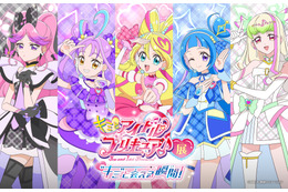 「キミとアイドルプリキュア♪展」キュアアイドル、キュアウインクたちが9月は神戸でキラッキランラン！ 大丸神戸店で展覧会開催 画像