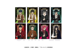 「ブルーロック」潔世一、凪誠士郎、糸師凛が三銃士に!? 守られてたい…♪ 等身＆ミニキャラ新グッズ登場 画像