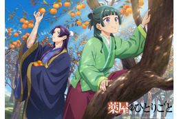 「薬屋のひとりごと」壬氏様が柿に手を伸ばし♪ 猫猫のうきうき木登りも可愛い！ “猫猫、壬氏と巡る四季”9月ビジュアル 画像