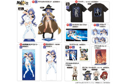 水着メイドに、紐ビキニも♪「無職転生」「瑠璃の宝石」「忍者と殺し屋」ほか“きゃらON！”グッズ続々！先行販売も【京都国際マンガ・アニメフェア2025】