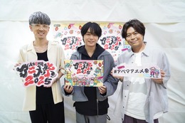 「呪術廻戦」「声優と夜あそび」「ダンダダン」最新情報や秘話連発のトークに爆笑ゲーム企画も！「ABEMAアニメ祭」9月21日ステージ【レポ】