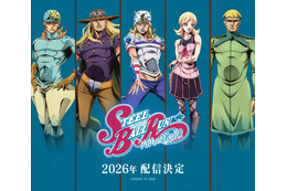 「スティール・ボール・ラン ジョジョの奇妙な冒険」坂田将吾、阿座上洋平、石川界人らがメインキャストに！ティザーPV公開