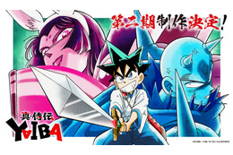 「真・侍伝 YAIBA」第2期“かぐや編”制作決定！ 小清水亜美と内山昂輝のコメントも「かぐや様はとっても怖い存在だった」