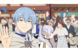 「葬送のフリーレン」旅立ち編をABEMAでイッキ見しよう！ “勇者ヒンメルならそうしたってことだよ” 画像