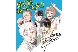 「光が死んだ夏」第2期が制作決定！小林千晃＆梅田修一朗がコメント Netflix＆ABEMAでも1位獲得の青春ホラー