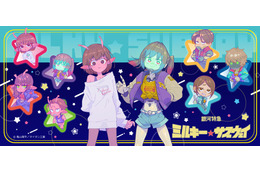 「銀河特急 ミルキー☆サブウェイ」チハル、マキナたちをポップにデザイン♪ 星型缶バッチ、Tシャツ、アクスタなどグッズ登場 画像
