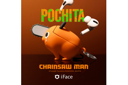 「チェンソーマン」ポチタのかわいいAirPodsケース、マキマ＆パワーのクールなモバイルアクセサリー登場 画像