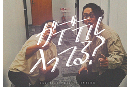 やりたい放題ドット絵ARPG『ガデテル』VS極悪編集部の仁義なきコラボバトル、勃発。“ぶっちゃけどこまでやれんのか”検証に、ライター&日本運営担当が全力でチャレンジ 画像