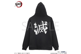 「鬼滅の刃」鬼殺隊“滅”を背負え― 愈史郎の血鬼術の札もグッズに!? パーカー、カバン、パスケースなど登場 画像