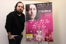 「マジカル・ガール」カルロス・ベルムト監督インタビュー　“日本アニメの要素もたっぷり”