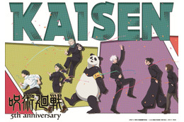 「呪術廻戦」アニメ5周年！「0」乙骨や「懐玉・玉折」五条＆夏油ら描いたビジュアル第2弾＆キャストコメント公開 画像