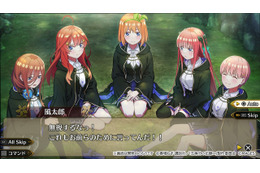 「五等分の花嫁」ゲーム最新作「ごとぷり」声優サイン入り台本が当たる！ハッシュタグ企画が開催中 画像
