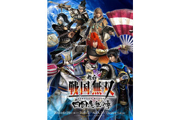 舞台「戦国無双」新作におなじみの顔ぶれ　植田圭輔、秋元龍太朗、和田雅成出演決定 画像