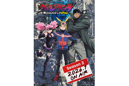 秋アニメ「ヒロアカ」ファイナルのあとは「ヴィジランテ」！2期が26年冬放送開始決定