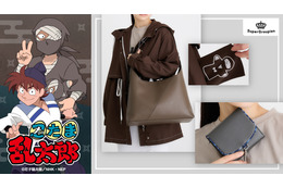 「忍たま」雑渡昆奈門＆私服の土井先生とお出かけ♪ アウター・バッグ・財布が登場 画像