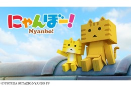 TVアニメ「にゃんぼー！」2016年秋NHK Eテレで放送開始　あのダンボーが猫になって登場 画像