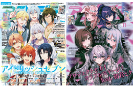 アニメディア11月号は本日発売！　表紙&Wカバーは『アイドリッシュセブン First BEAT! 劇場総集編』と『プロジェクトセカイ カラフルステージ！ feat. 初音ミク』！