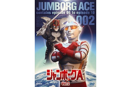 「ジャンボーグA」がDVDに　円谷特撮ヒーローシリーズ第2弾 画像