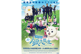 “目隠れ”キャラといえば？ 3位「ゲゲゲの鬼太郎」鬼太郎、2位「銀魂」高杉晋助、1位は… ＜25年版＞ 画像