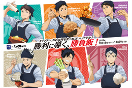 「ハイキュー!!」どのキャプテンを選ぶ？ 澤村大地、及川徹、黒尾鉄朗ら6名が勝負飯を披露！ 大戸屋コラボ 画像