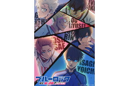 一番好きなスポーツアニメは？3位「メジャー」、2位「ブルーロック」、1位は… ＜25年版＞ 画像