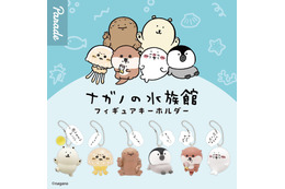 「ナガノの水族館」よりシロクマ、アザラシら6種がカプセルトイ化！「でもでもだってだって」などクセになる吹き出しメッセージ付き 画像