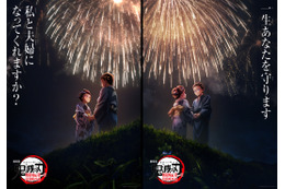 「鬼滅の刃 無限城編 第一章」全世界総興収が約948億円を記録！今年公開の映画の中で5位に 画像