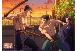 「薬屋のひとりごと」馬閃と李白、ほとばしる汗と肉体美に惚れる！見守る壬氏様も良い！10月ビジュアルが公開 画像