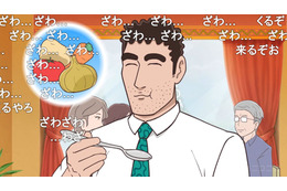 “今期の覇権アニメ”との声も！「野原ひろし 昼メシの流儀」ニコニコで100万回再生超え＆コメントも20万件超の賑わい