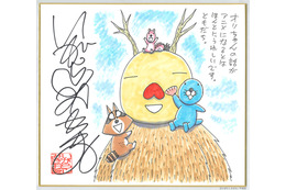 「ぼのぼの」10年で初!? 長編エピソード放送決定！ 関智一が「忍ペンまん丸」以来のいがらしみきお作品に出演へ