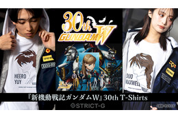「ガンダムW」ヒイロ、デュオ、トロワのクールな横顔＆30周年キービジュアルの新作Tシャツ登場！ 画像