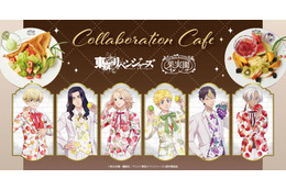 「東リベ」マイキー、千冬、イザナらのフルーツ華やかビジュ♪ 「果実園リーベル」コラボメニュー＆グッズ登場