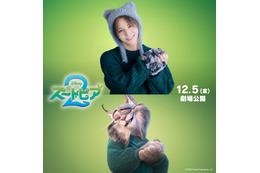 「ズートピア２」山田涼介がディズニー作品初参加！イケメン御曹司のオオヤマネコ・パウバート役で出演