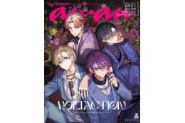「にじさんじ」VOLTACTIONが撮り下ろしビジュアルで「anan」表紙に！ソロQ&A＆座談会、オフショットも掲載