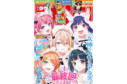 「女神のカフェテラス」ついに完結！声優陣もお祝いコメント♪ さらに早くも瀬尾公治の新連載が決定